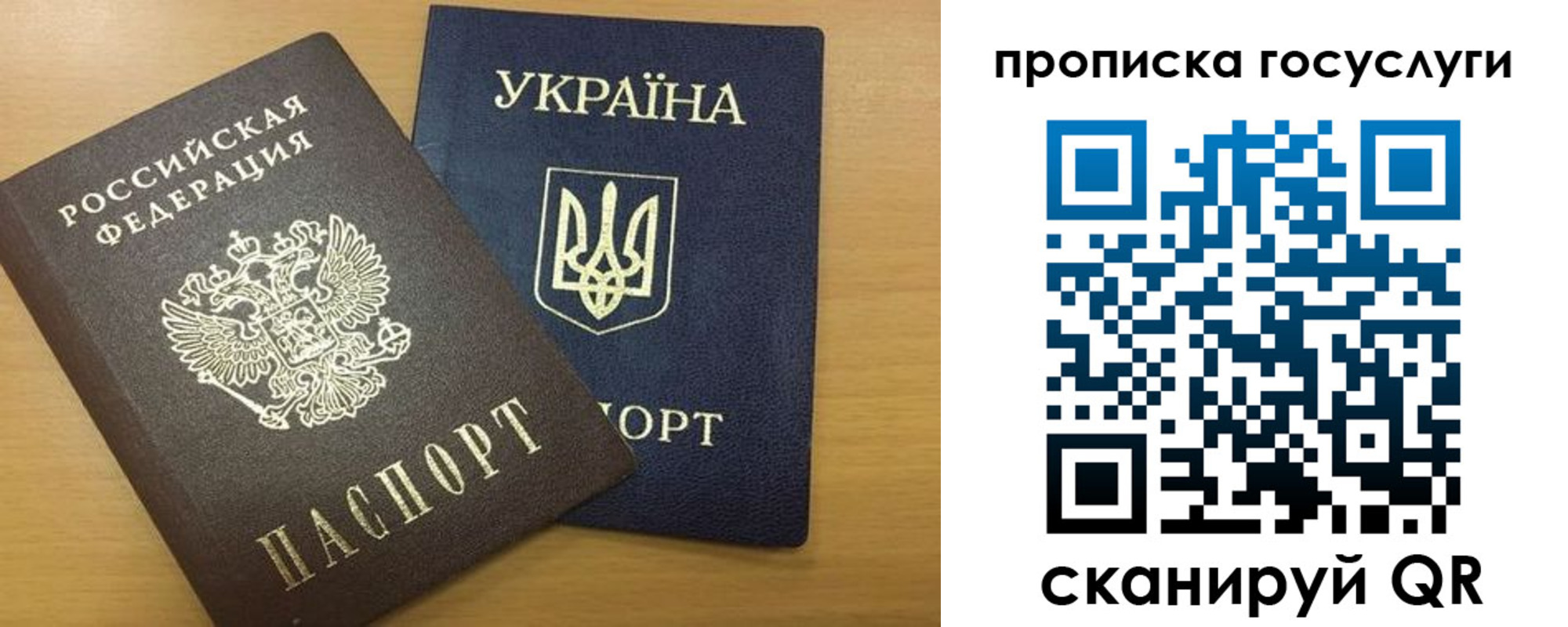 временная регистрация в квартире в Снежногорске